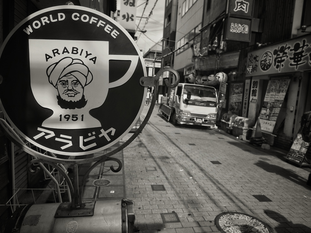 osaka street snap  ARABIYA