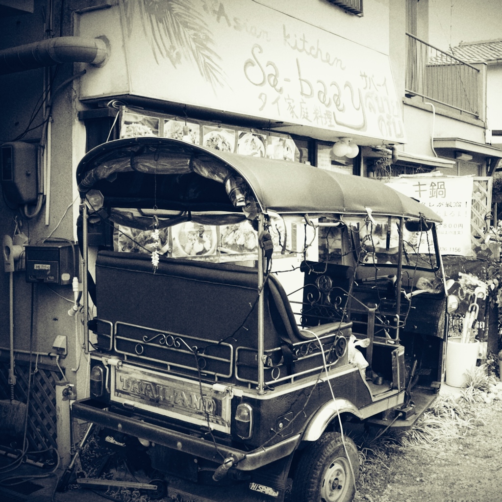 Tuk Tuk