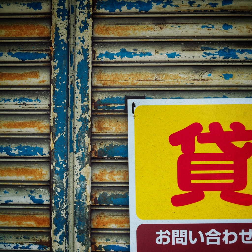 this space for rent