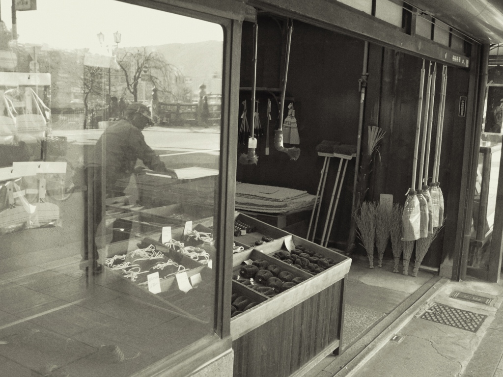 Tawashi shop