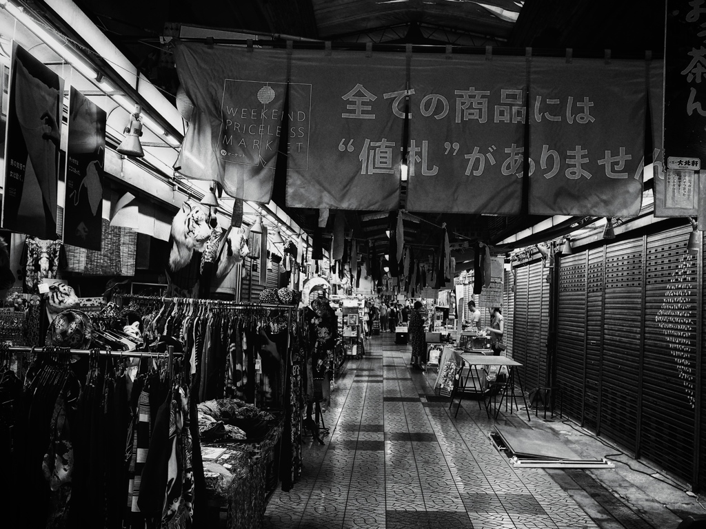 osaka street photo