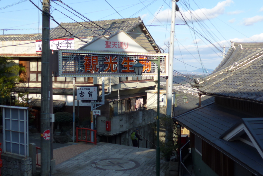 天空？の商店街