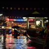 floating market