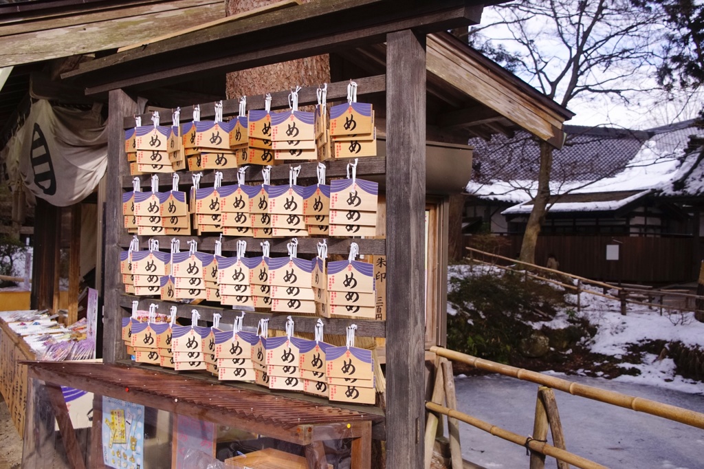 め