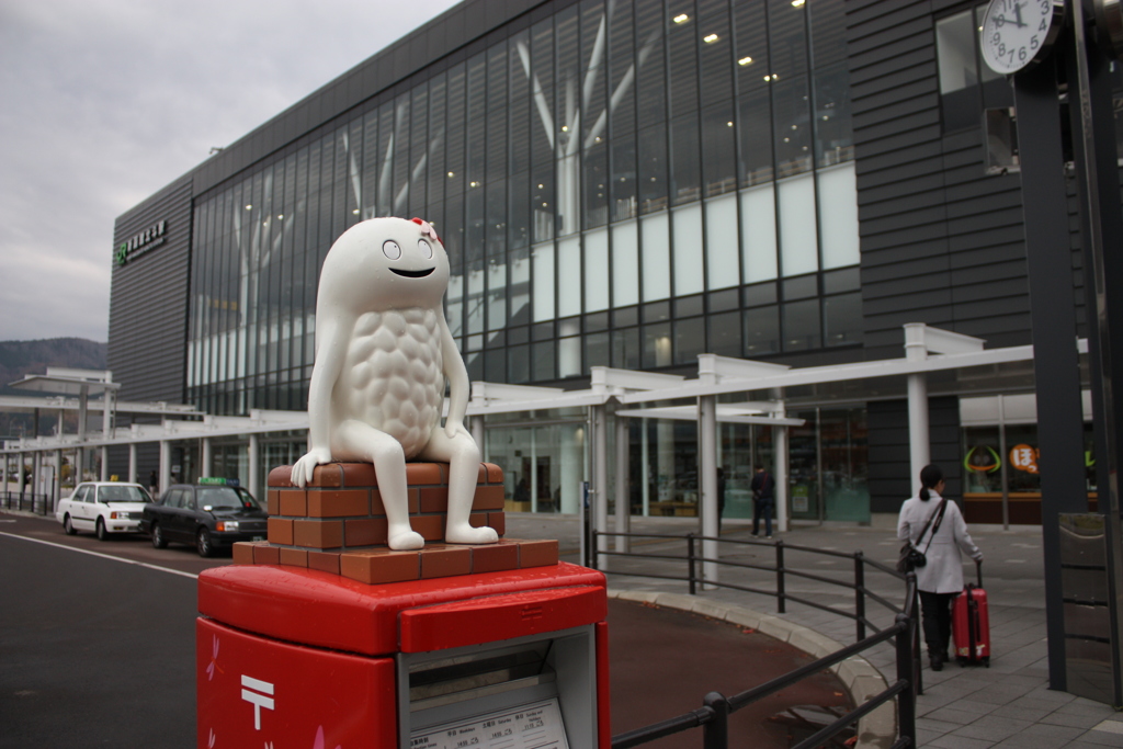 凾館旅行　新函館北斗駅　ずーしーほっきー