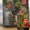 第２２弾