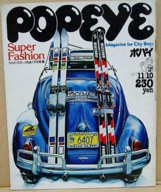 popeyes