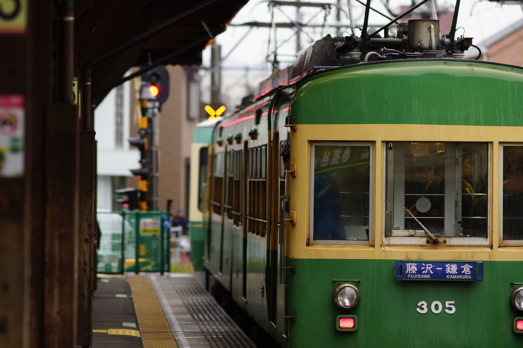 次の駅へ