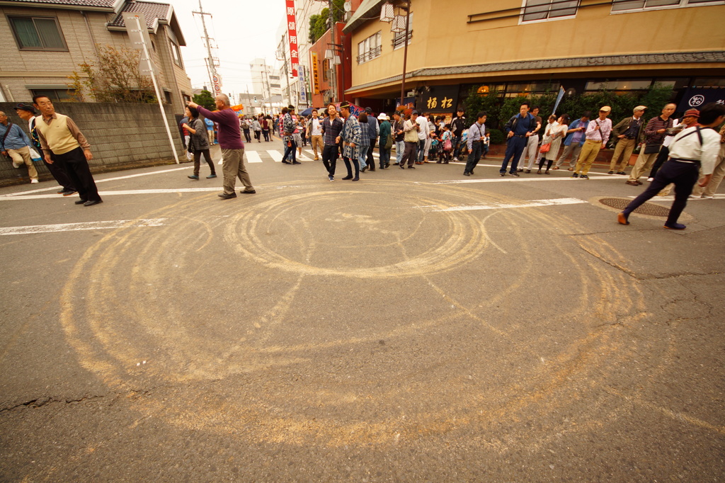跡
