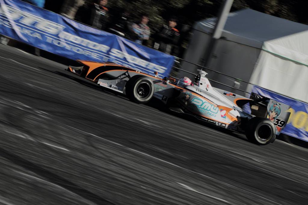 SUPER FORMULA