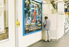 あ、おれおれ