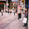 煙男