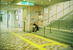 うずくまるえがお