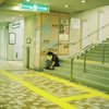 うずくまるえがお
