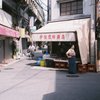 売り子
