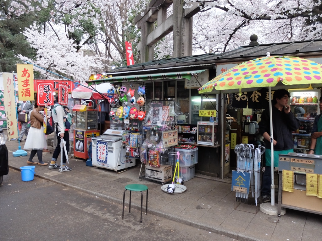 売店とさくら。