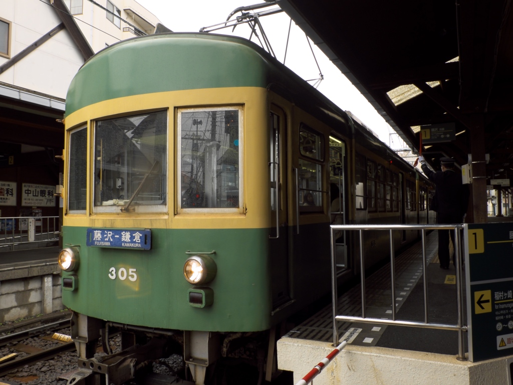 江ノ島電鉄　江ノ島駅。
