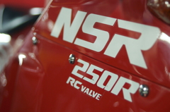 NSR250R MC16