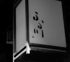 DSCF8500