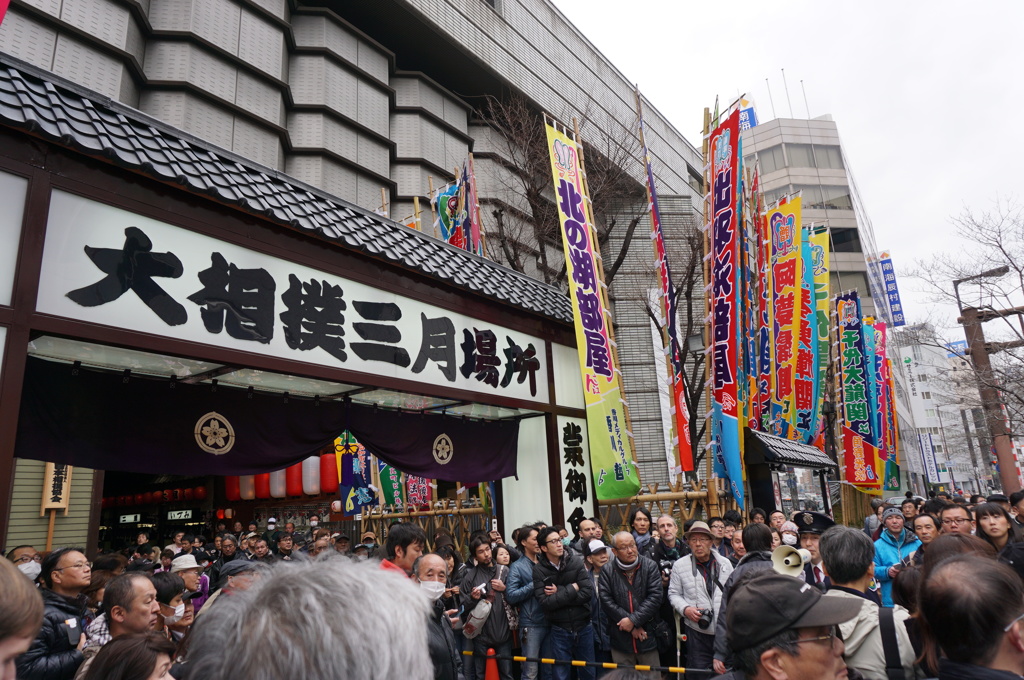 大相撲三月場所