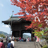 善光寺