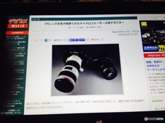 気になるアイツ