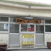 西郷隆盛おすすめの「ゆ」