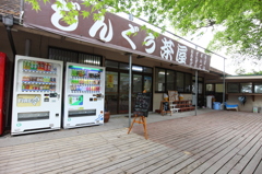じんぐう茶屋編。始まるよ♪