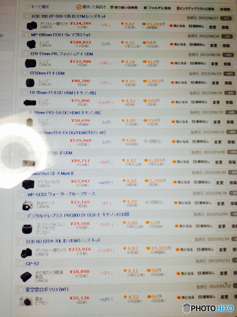 欲しいレンズが多くて困る。。。