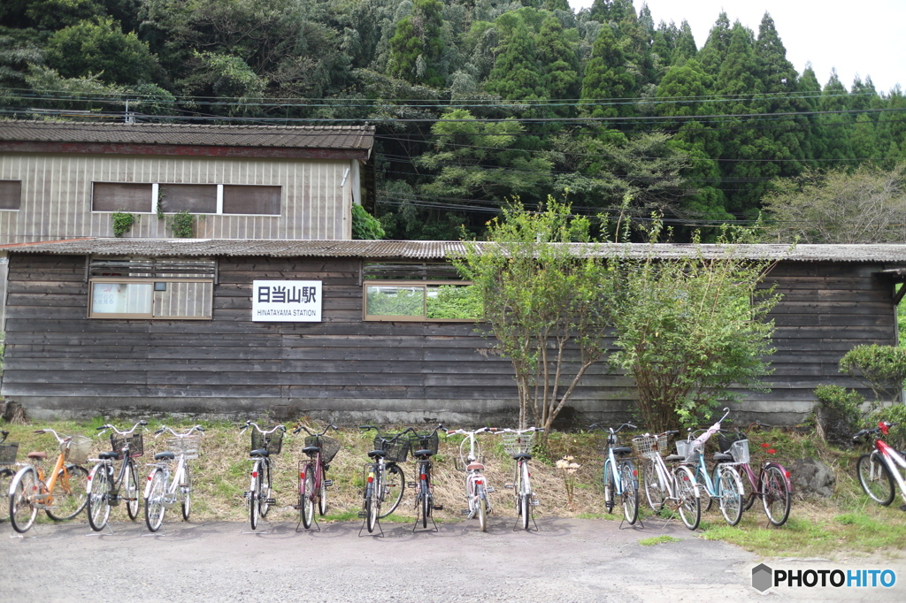 日当山駅