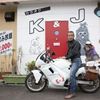 ライダードッグ