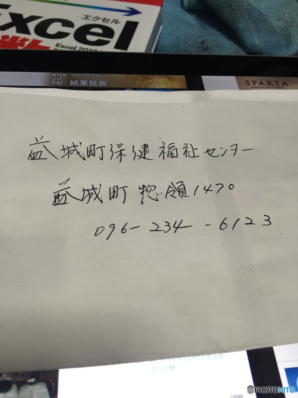 熊本の支援物資郵送先 兼 ボランティア登録先公開