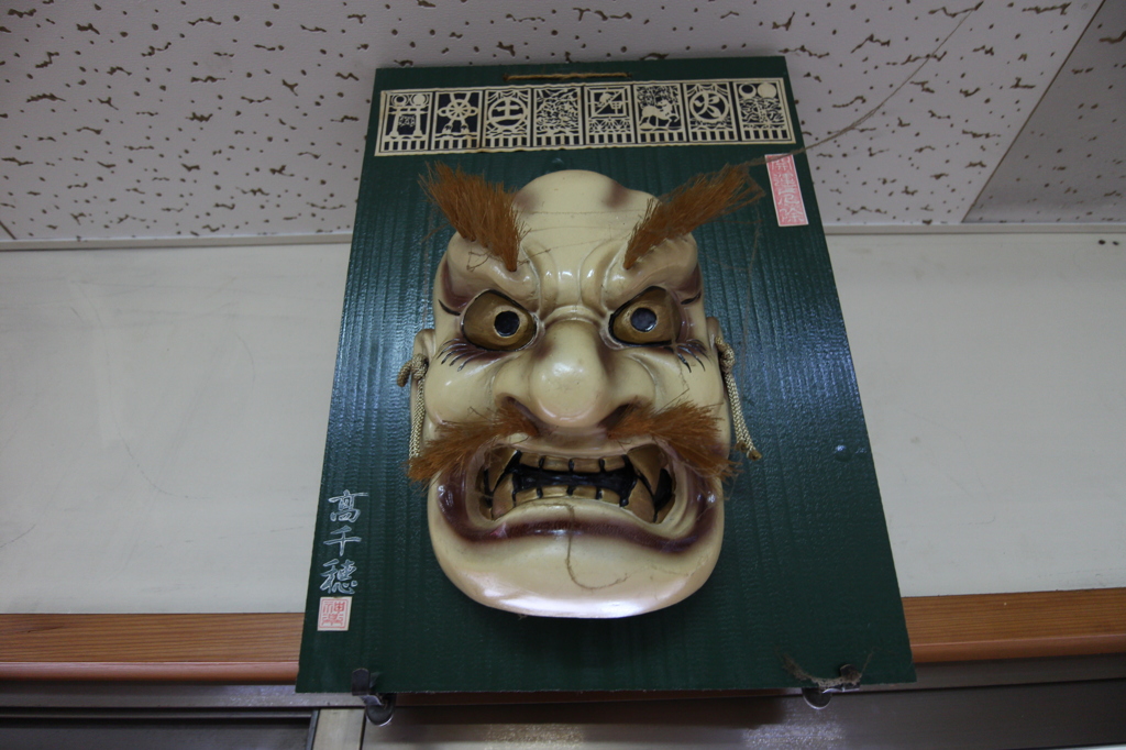 怒ってるでしょ!