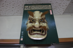 怒ってるでしょ!