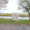 日常時々復興支援