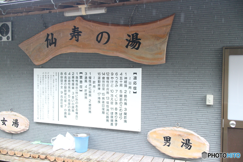 しんちゃん大おすすめの「ゆ」