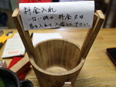 心も体も温まりに。