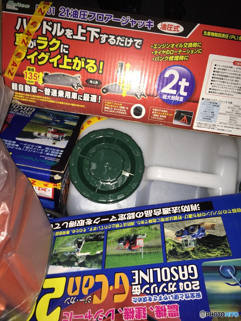 自力で瓦礫を取り除く装備追加して出発