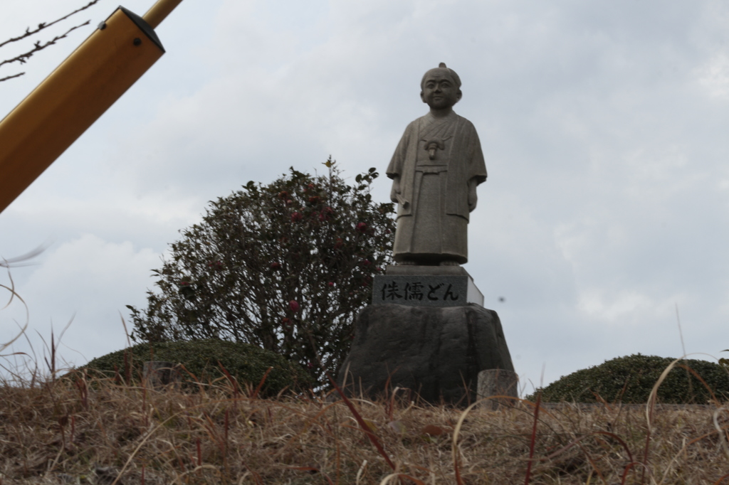 日当山版一休さん
