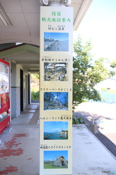 どう見ても篤姫所縁じゃない名所