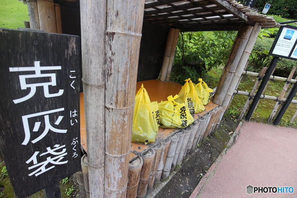 鹿児島県でも、ごく一部の地域のみ