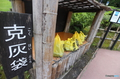 鹿児島県でも、ごく一部の地域のみ