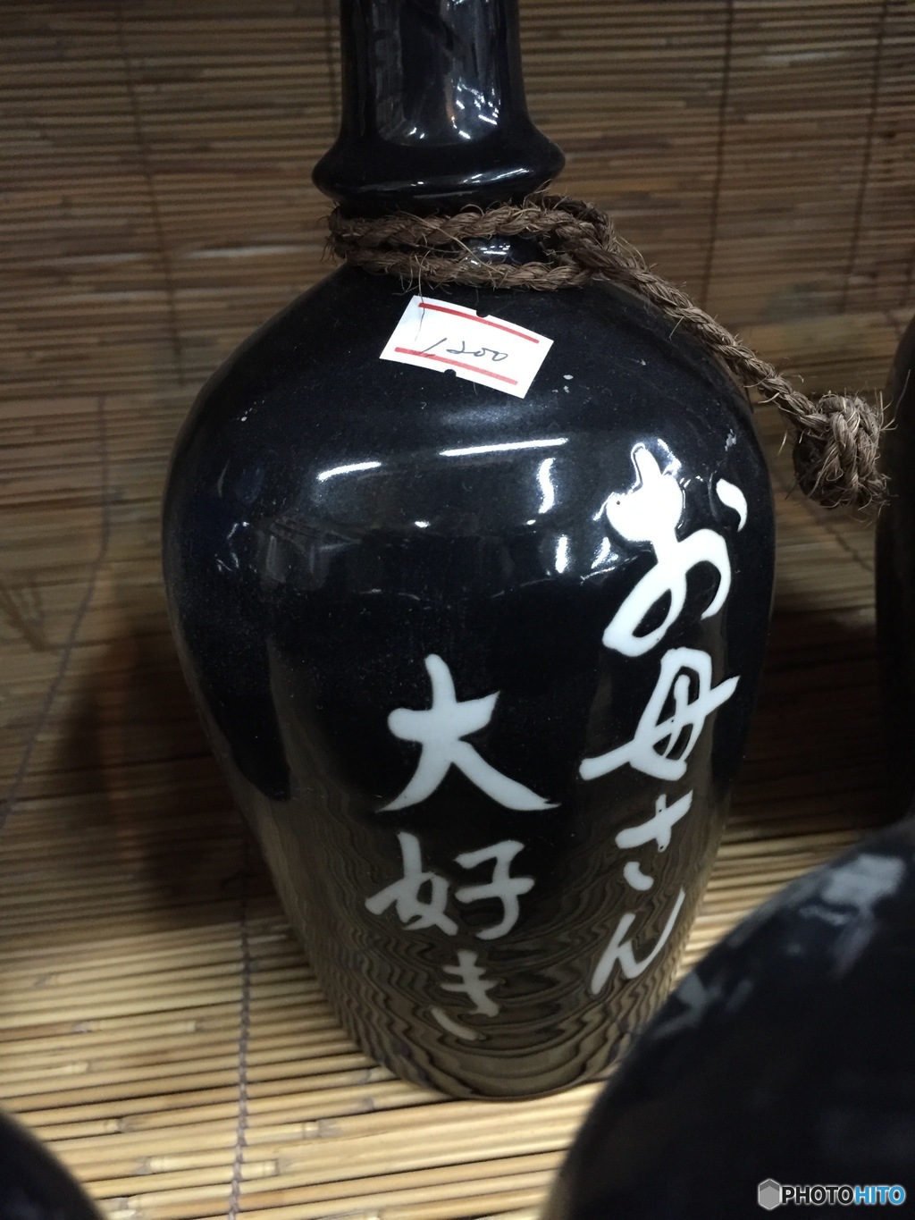 お母さん大好き1200円