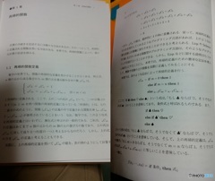 何だか数学って凄いと思った数式