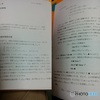 何だか数学って凄いと思った数式