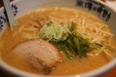 味の時計台 みそラーメン