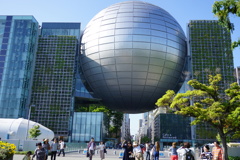 nagoya Science Museum