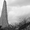 Steel Dragon 2000