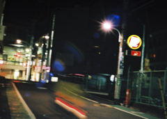 帰路