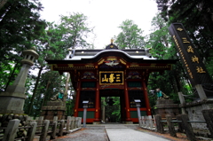 三峰神社２